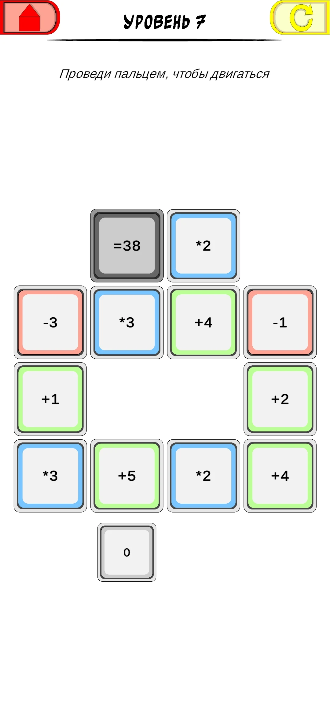 Math Puzzle: Run & Sum screenshot